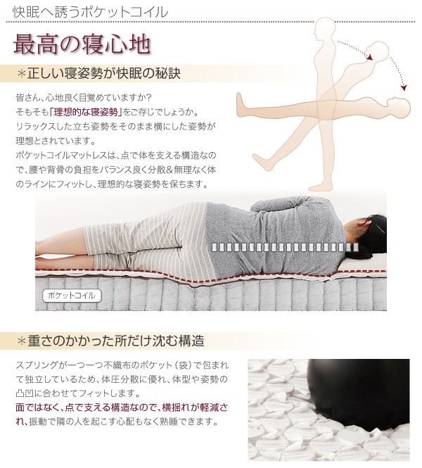 新/国産ポケットコイルマットレスベッド[Waza]ワザ 分割タイプ 木脚30cm セミシングル SS