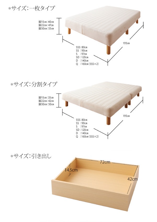 新/国産ポケットコイルマットレスベッド[Waza]ワザ 分割タイプ 木脚30cm セミシングル SS