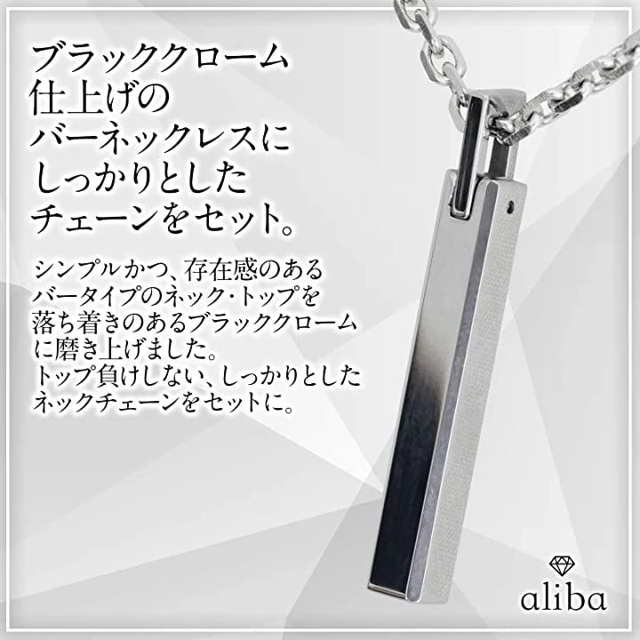 ネックレス メンズ アクセサリー 人気 タングステン プレゼント 誕生日 記念日 50cm チェーン(シルバー ネックレス メンズ アクセサリー 人気 タングステン プレゼント 誕生日 記念日 50cm チェーン(シルバー
