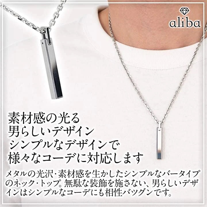 ネックレス メンズ アクセサリー 人気 タングステン プレゼント 誕生日 記念日 50cm チェーン(シルバー ネックレス メンズ アクセサリー 人気 タングステン プレゼント 誕生日 記念日 50cm チェーン(シルバー