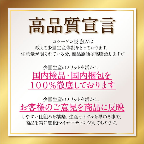 【 LEDラバー 】日本初 ！LED 光美容器 コラーゲン 脱毛 LV (スーパー コラーゲンオイル 付) で 乾燥肌 保湿 VIO うなじ ムダ毛  脱毛器 光美容器 公式限定1年保証