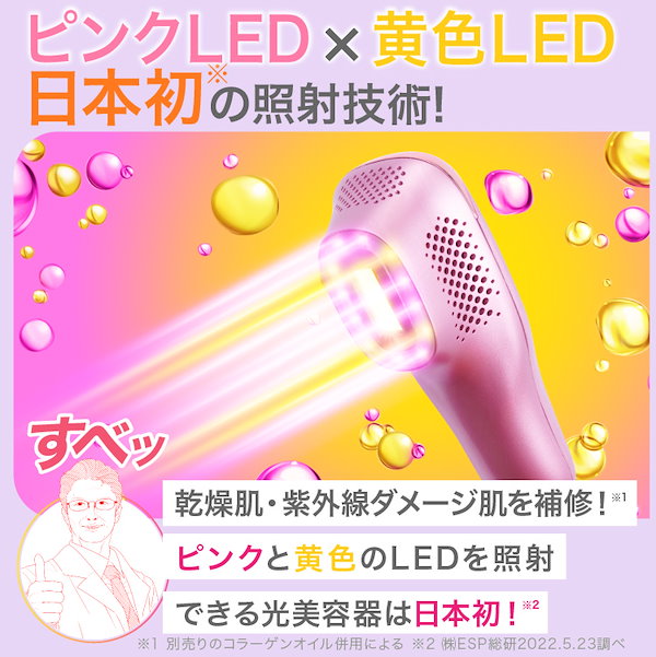 Qoo10] LEDラバー 【 LEDラバー 】日本初 ！LED 光