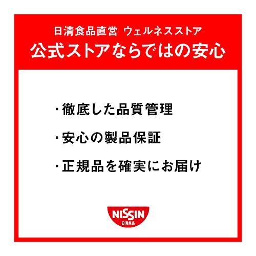 日清食品 トリプルバリア オオバコ サイリウム 甘さすっきりレモン味 3箱セット 1箱30本入 脂肪 日清食品 トリプルバリア オオバコ サイリウム 甘さすっきりレモン味 3箱セット 1箱30本入 脂肪