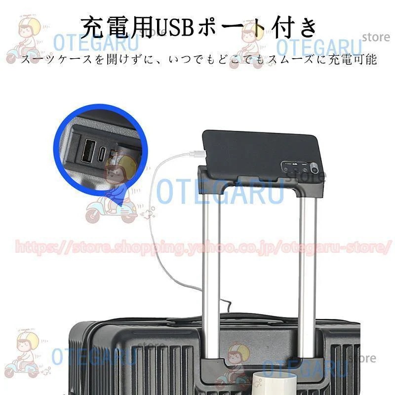 スーツケース 機内持ち込み フロントオープン Sサイズ Mサイズ 2泊3日 5泊6日 前開き キャリーケース カップホルダー USBポート付き 出張 修学旅行 おしゃれ