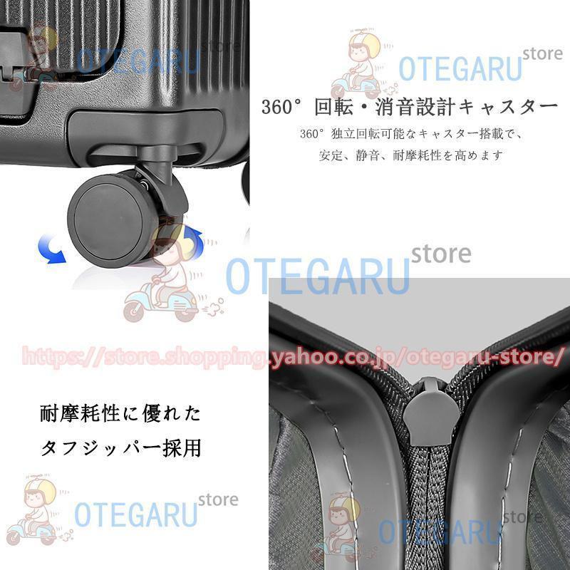 スーツケース 機内持ち込み フロントオープン Sサイズ Mサイズ 2泊3日 5泊6日 前開き キャリーケース カップホルダー USBポート付き 出張 修学旅行 おしゃれ
