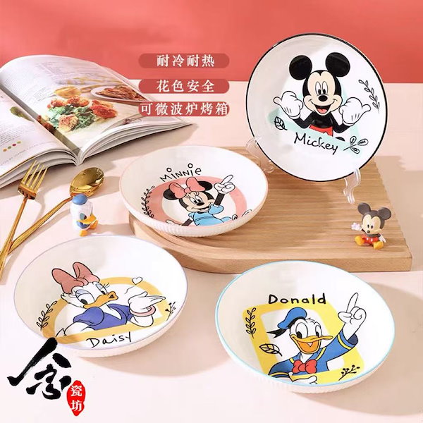 Qoo10] 新品 ミッキーマウスミニー食器セット セ