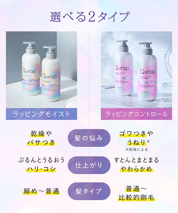 Qoo10] Qurap 【公式】 キュラップ シャンプー トリー