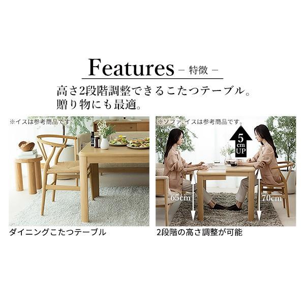 こたつ 長方形 ダイニングテーブル 150x90cm パワフルヒーター 高さ調節 ダイニングこたつ こたつ本体単品 こたつ 長方形 ダイニングテーブル 150x90cm パワフルヒーター 高さ調節 ダイニングこたつ こたつ本体単品