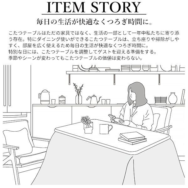 こたつ 長方形 ダイニングテーブル 150x90cm パワフルヒーター 高さ調節 ダイニングこたつ こたつ本体単品 こたつ 長方形 ダイニングテーブル 150x90cm パワフルヒーター 高さ調節 ダイニングこたつ こたつ本体単品