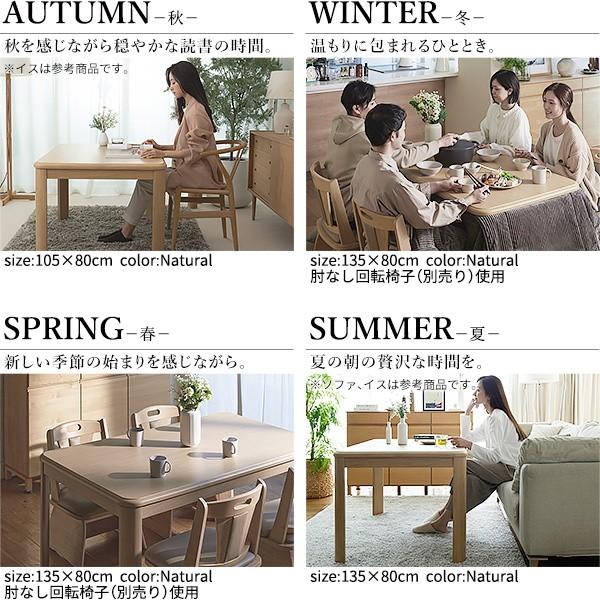 こたつ 長方形 ダイニングテーブル 150x90cm パワフルヒーター 高さ調節 ダイニングこたつ こたつ本体単品 こたつ 長方形 ダイニングテーブル 150x90cm パワフルヒーター 高さ調節 ダイニングこたつ こたつ本体単品