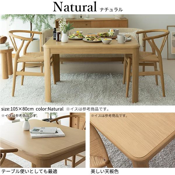 こたつ 長方形 ダイニングテーブル 150x90cm パワフルヒーター 高さ調節 ダイニングこたつ こたつ本体単品 こたつ 長方形 ダイニングテーブル 150x90cm パワフルヒーター 高さ調節 ダイニングこたつ こたつ本体単品
