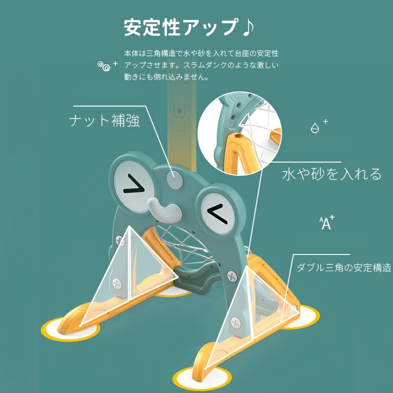 室内 バスケットゴール 高さ調節 バスケットゴール おもちゃ フットボール 投げ輪 カエル ヘラジカ キツネ かわいい 子供 キッズ 室内遊び 屋外 家庭用 誕生日 バスケ練習 ボール遊び 幼児 スポ 室内 バスケットゴール 高さ調節 バスケットゴール おもちゃ フットボール 投げ輪 カエル ヘラジカ キツネ かわいい 子供 キッズ 室内遊び 屋外 家庭用 誕生日 バスケ練習 ボール遊び 幼児 スポ