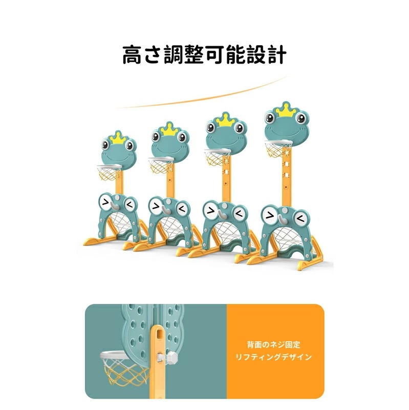 室内 バスケットゴール 高さ調節 バスケットゴール おもちゃ フットボール 投げ輪 カエル ヘラジカ キツネ かわいい 子供 キッズ 室内遊び 屋外 家庭用 誕生日 バスケ練習 ボール遊び 幼児 スポ 室内 バスケットゴール 高さ調節 バスケットゴール おもちゃ フットボール 投げ輪 カエル ヘラジカ キツネ かわいい 子供 キッズ 室内遊び 屋外 家庭用 誕生日 バスケ練習 ボール遊び 幼児 スポ