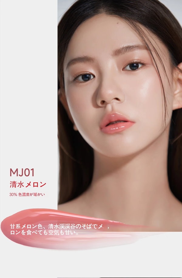 Qoo10] AZTK 【新色発売】リップ リップエナメル ツヤ