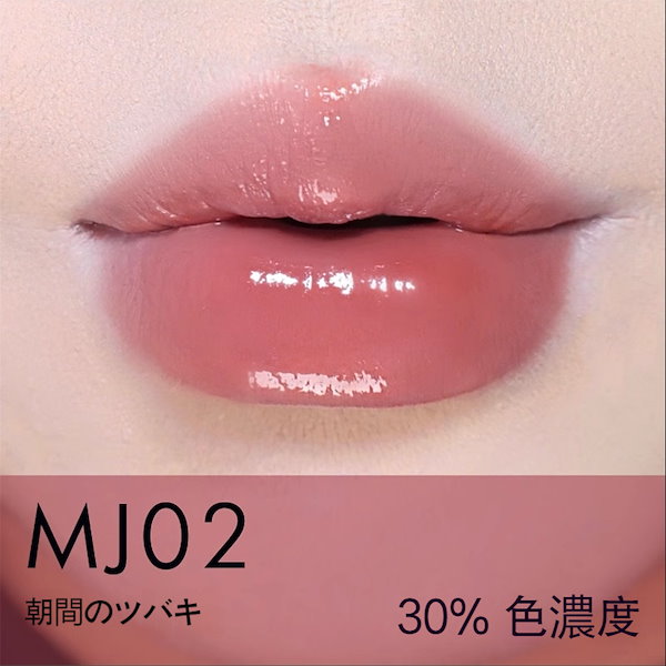 Qoo10] AZTK 【新色発売】リップ リップエナメル ツヤ