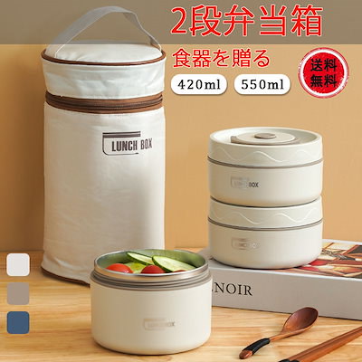 304ステンレス 保温ランチボックス*8 304ステンレス 保温ランチボックス*8