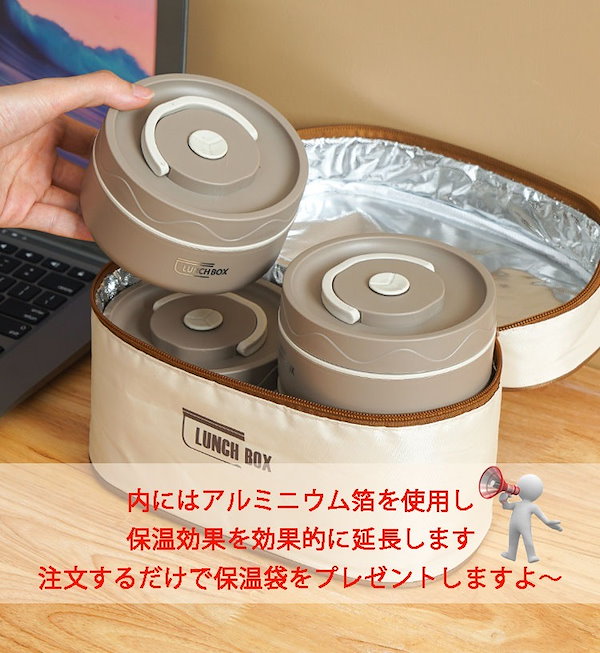 316ステンレス製 保温弁当箱*3 保温弁当箱 316ステンレス 3段*