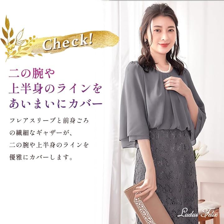 パーティードレス-ワンピース-結婚式-ドレス-結婚式およばれワンピース フォーマルドレス S( グレー, S Regular)