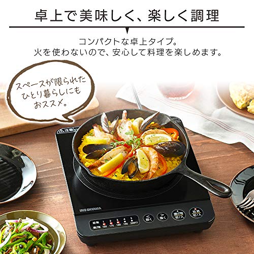 アイリスオーヤマ IHコンロ 1口 IHクッキングヒーター 1000W 卓上 デザイン IHK-T38-B ブラック アイリスオーヤマ IHコンロ 1口 IHクッキングヒーター 1000W 卓上 デザイン IHK-T38-B ブラック