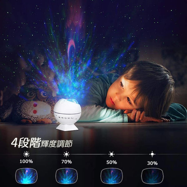 Qoo10] スタープロジェクターライト リモコン式