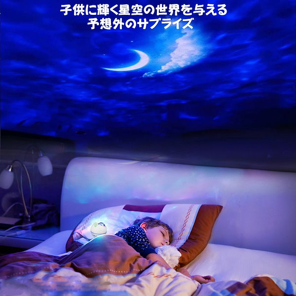 リモコン式星空ライト音声制御 月?雲星空ライト 360° 磁力ベース USB0 リモコン式星空ライト音声制御 月?雲星空ライト 360° 磁力ベース USB4