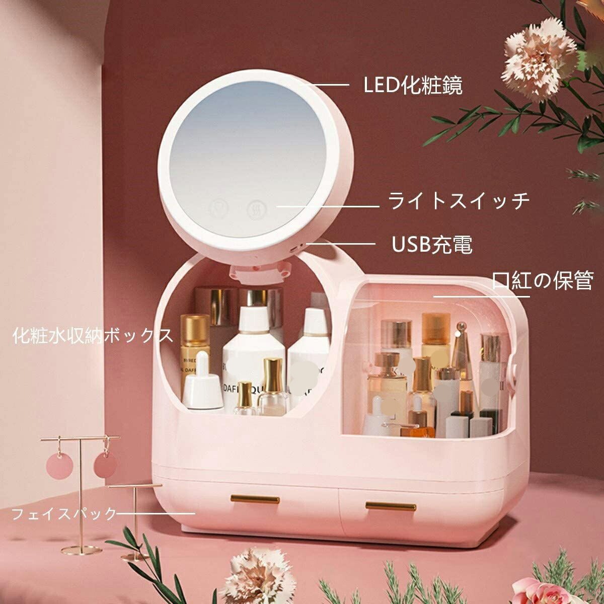 メイクボックスD化粧鏡コスメボックスクケース箱ク用品収納ボックスューティー道具セサリー収納 メイクボックスD化粧鏡コスメボックスクケース箱ク用品収納ボックスューティー道具セサリー収納