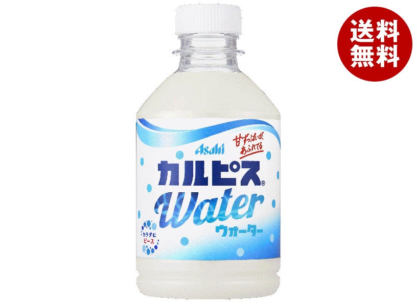 アサヒ飲料 カルピスウォーター 280mlPET＊24本入＊(2ケース)