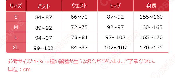 Qoo10] ポケモンSV ボタン コスプレ衣装 『ポ