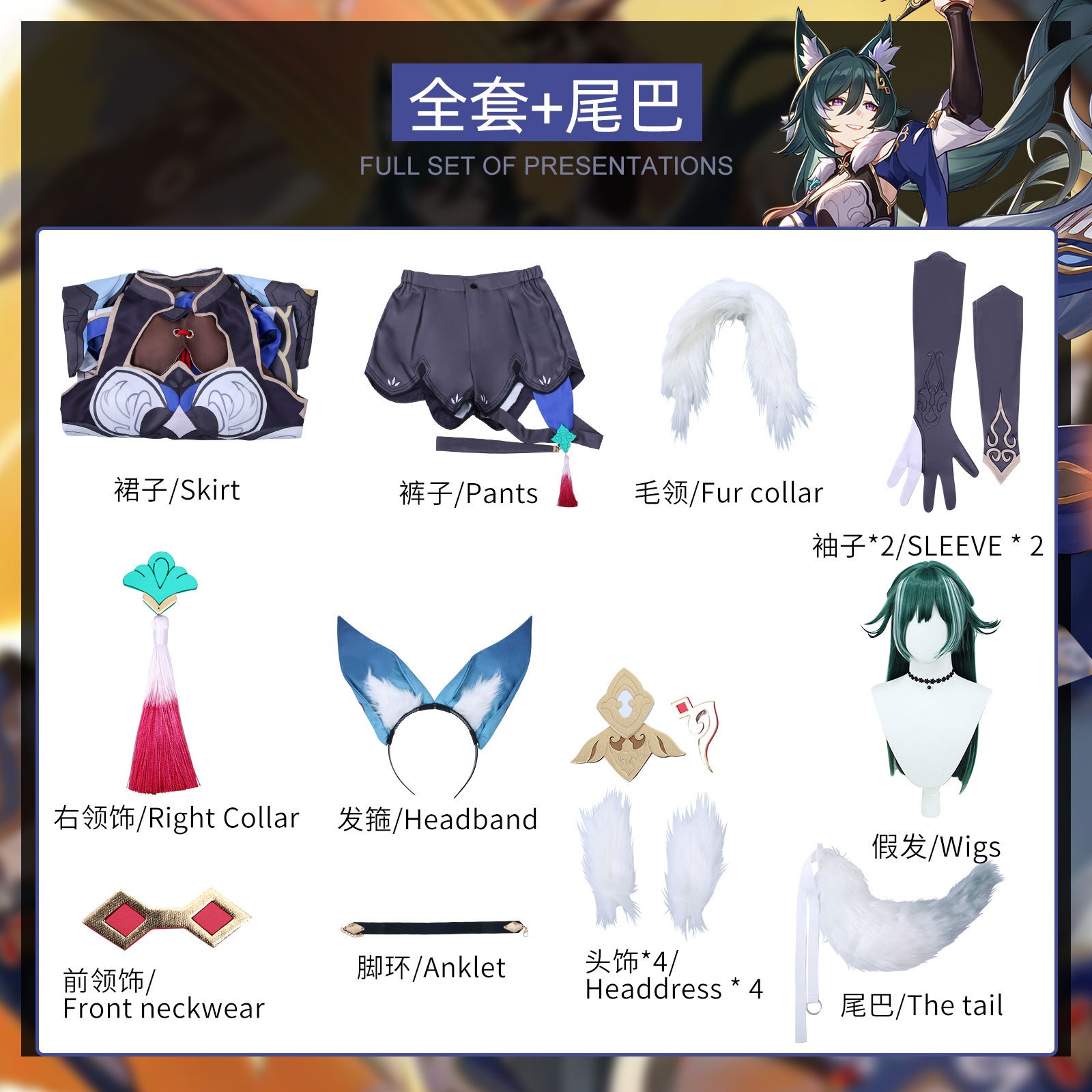 【2025新作】コスプレ 仮装崩星穹鉄道cos服崩壊三ゲーム同モデル空コスプレ服二次元アニメ イベント用品 【2025新作】コスプレ 仮装崩星穹鉄道cos服崩壊三ゲーム同モデル空コスプレ服二次元アニメ イベント用品