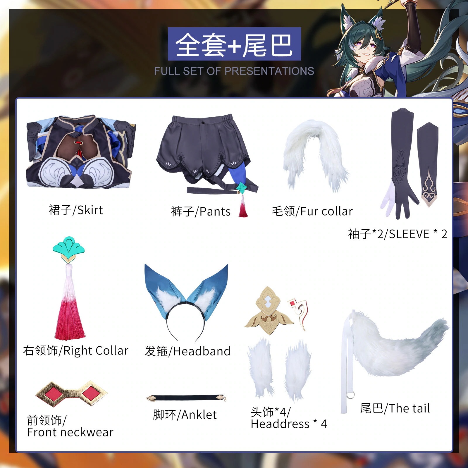 【2025新作】コスプレ 仮装崩星穹鉄道cos服崩壊三ゲーム同モデル空コスプレ服二次元アニメ イベント用品 【2025新作】コスプレ 仮装崩星穹鉄道cos服崩壊三ゲーム同モデル空コスプレ服二次元アニメ イベント用品