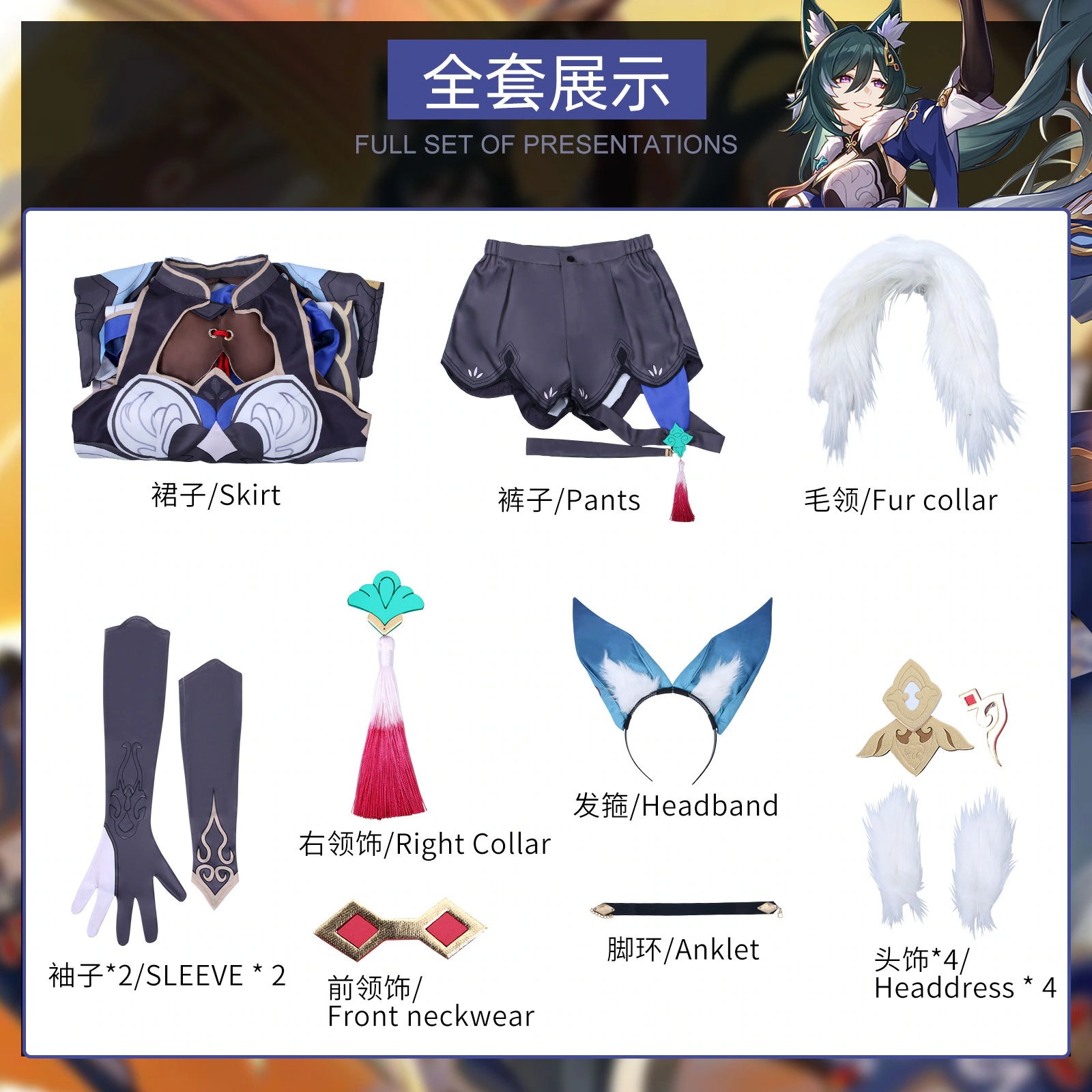 【2025新作】コスプレ 仮装崩星穹鉄道cos服崩壊三ゲーム同モデル空コスプレ服二次元アニメ イベント用品 【2025新作】コスプレ 仮装崩星穹鉄道cos服崩壊三ゲーム同モデル空コスプレ服二次元アニメ イベント用品