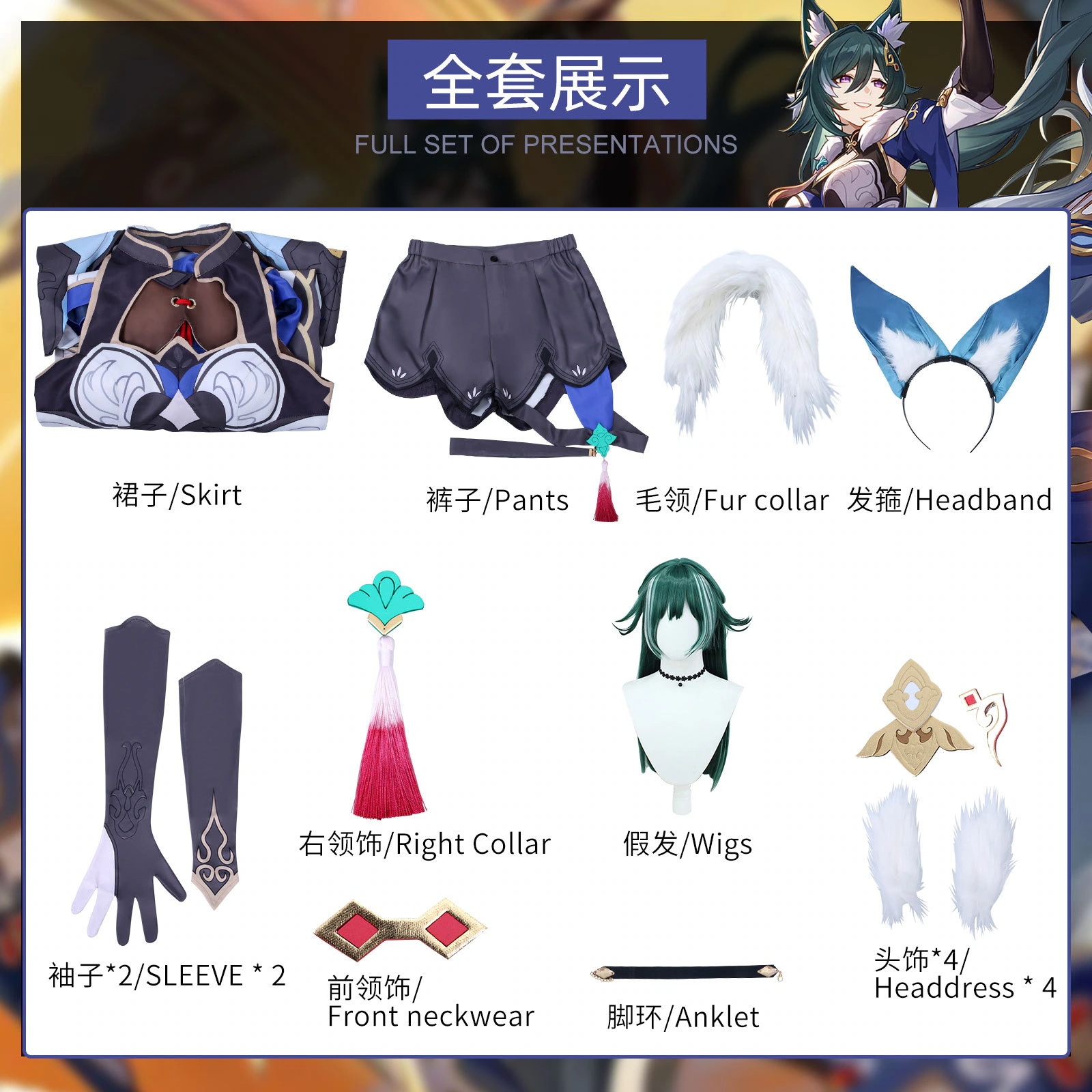 【2025新作】コスプレ 仮装崩星穹鉄道cos服崩壊三ゲーム同モデル空コスプレ服二次元アニメ イベント用品 【2025新作】コスプレ 仮装崩星穹鉄道cos服崩壊三ゲーム同モデル空コスプレ服二次元アニメ イベント用品