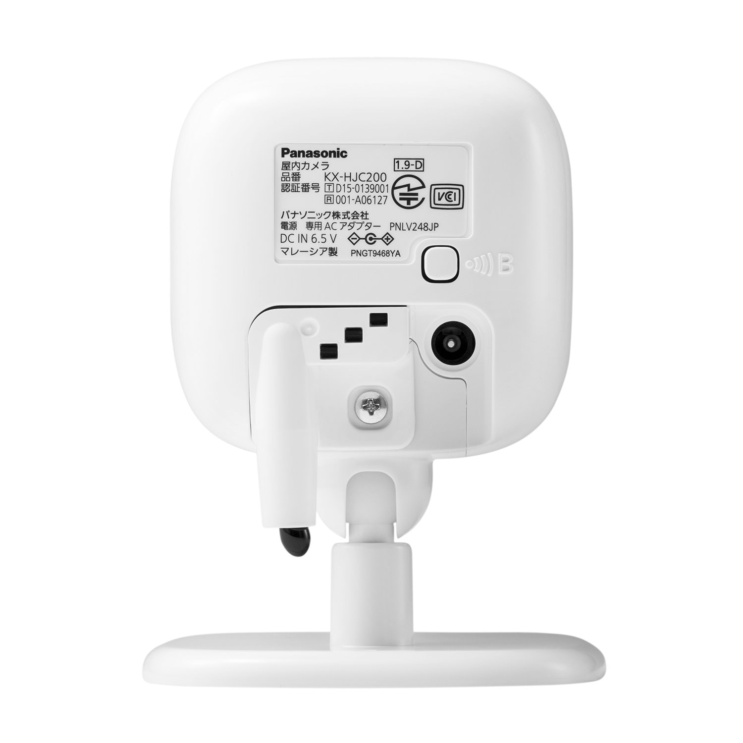 Panasonic KX-HJC200K-W 屋内カメラキット 中古 パナソニック
