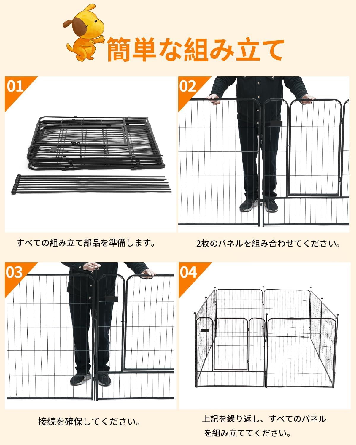 ペットサークル 犬 サークル 大型犬 中型犬用 80cm 100cm ゲージ ペットフェンス 折り畳み式 スチール製 室内室外兼用 (8枚) ペットサークル 犬 サークル 大型犬 中型犬用 80cm 100cm ゲージ ペットフェンス 折り畳み式 スチール製 室内室外兼用 (8枚)