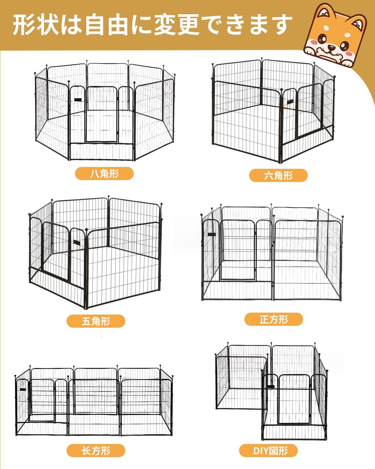 ペットサークル 犬 サークル 大型犬 中型犬用 80cm 100cm ゲージ ペットフェンス 折り畳み式 スチール製 室内室外兼用 (8枚) ペットサークル 犬 サークル 大型犬 中型犬用 80cm 100cm ゲージ ペットフェンス 折り畳み式 スチール製 室内室外兼用 (8枚)
