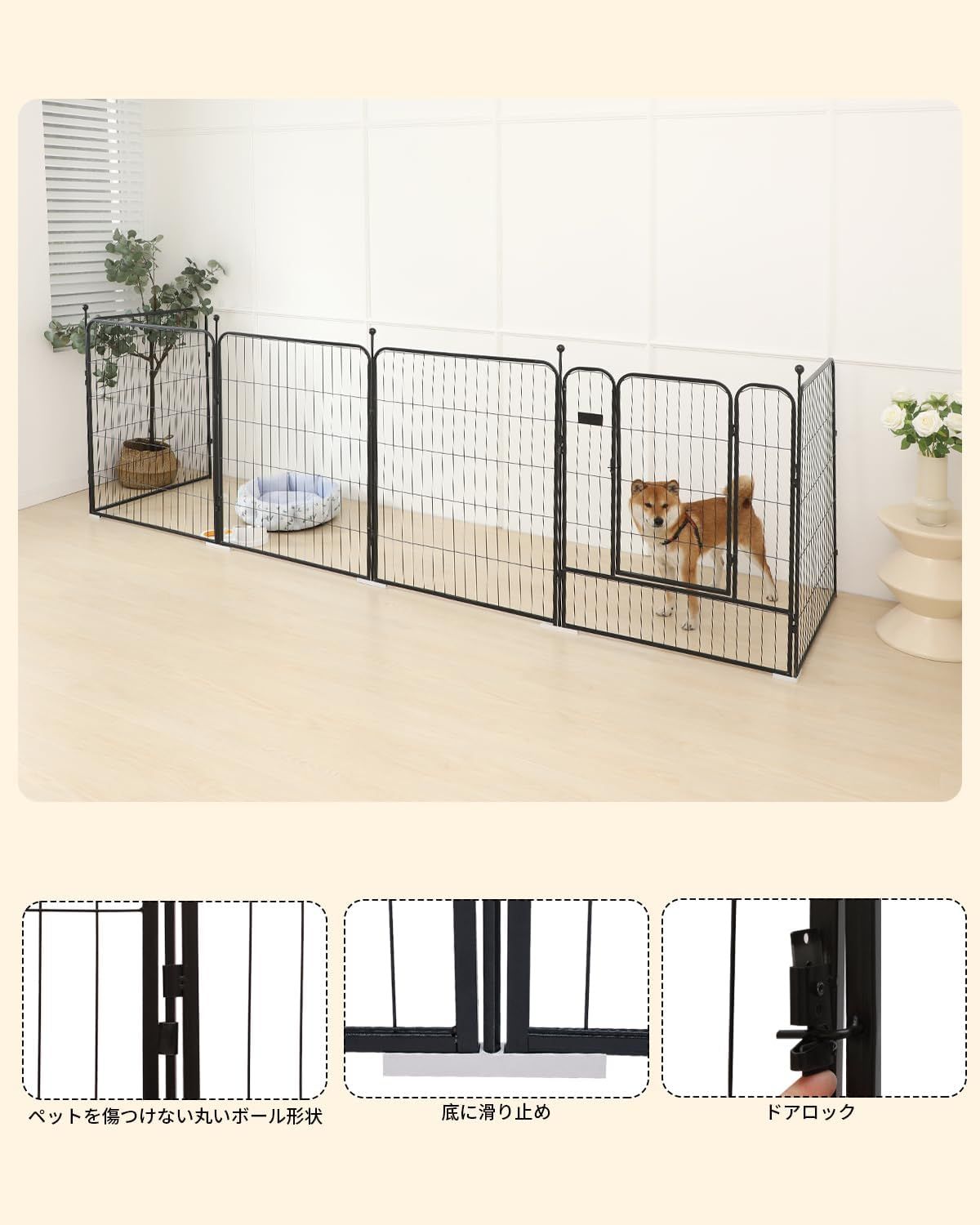 ペットサークル 犬 サークル 大型犬 中型犬用 80cm 100cm ゲージ ペットフェンス 折り畳み式 スチール製 室内室外兼用 (8枚) ペットサークル 犬 サークル 大型犬 中型犬用 80cm 100cm ゲージ ペットフェンス 折り畳み式 スチール製 室内室外兼用 (8枚)