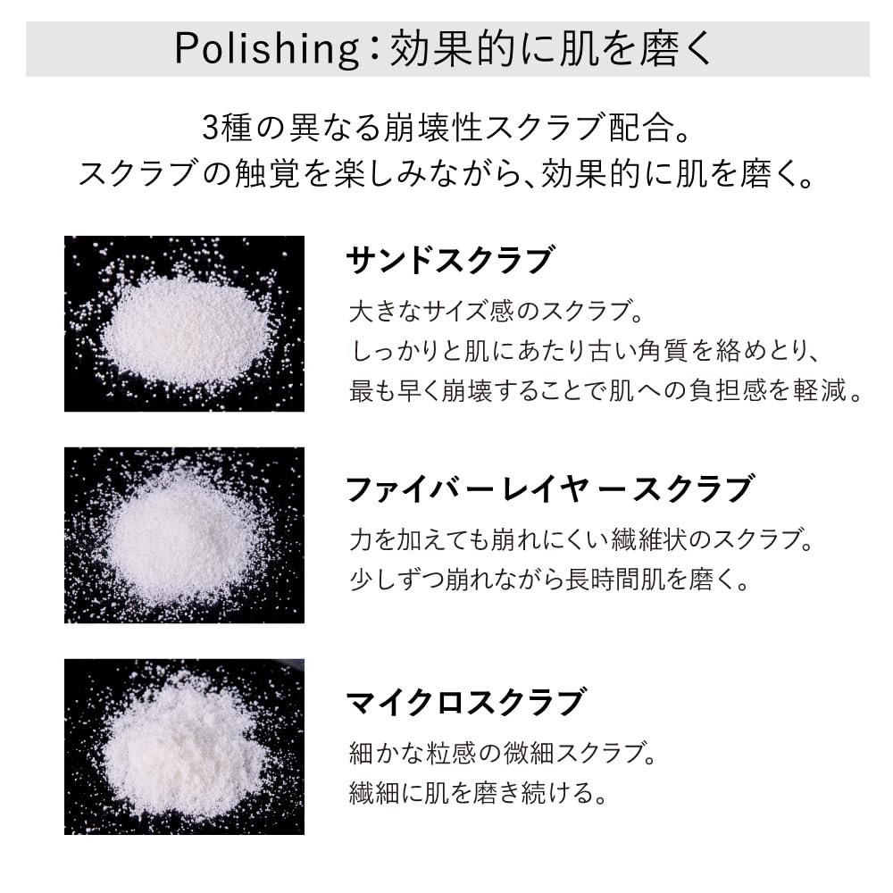 カネボウ ラッピング ボディ ポリッシャー カネボウ ラッピング ボディ ポリッシャー