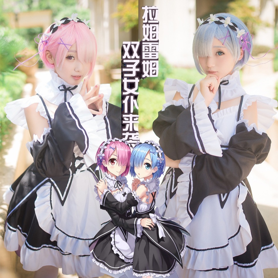 ゼロから始める异世界生活ライムレムラムコスプレ衣装フルセットアニメメイドダンス ゼロから始める异世界生活ライムレムラムコスプレ衣装フルセットアニメメイドダンス