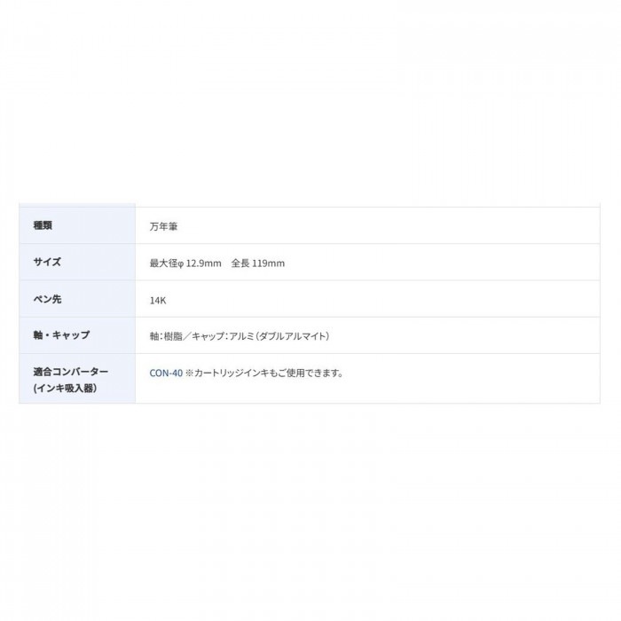 パイロット 万年筆 エリート95S ブラック 中字 FES-1MM-B-M パイロット 万年筆 エリート95S ブラック 中字 FES-1MM-B-M