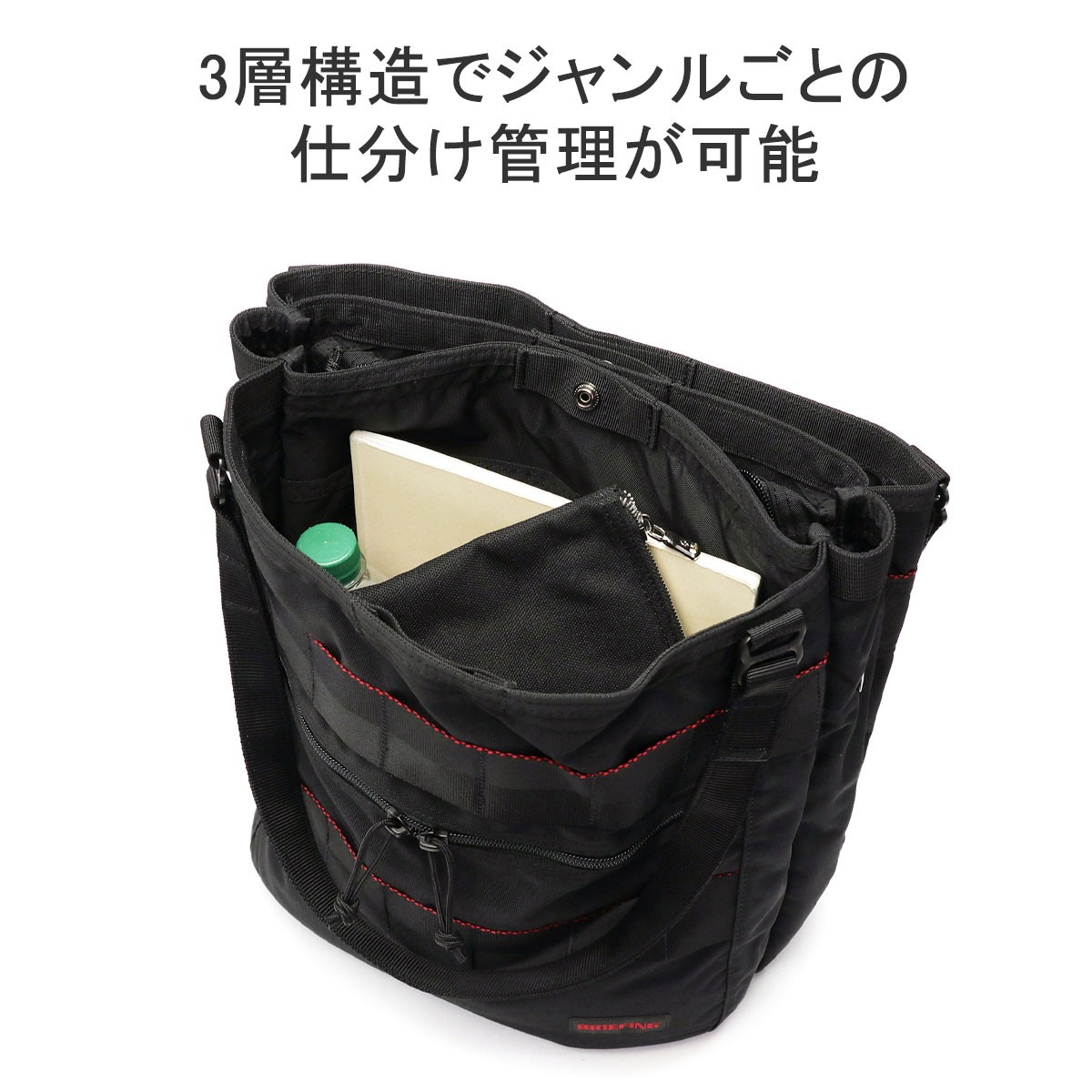 日本正規品 トートバッグ メンズ ファスナー付き A4 カジュアル 縦型 ブランド 軽量 ナイロン トート バッグ 通勤 ビジネス 20.6L 3層 肩掛け 持ち手 長め BRA233T26 日本正規品 トートバッグ メンズ ファスナー付き A4 カジュアル 縦型 ブランド 軽量 ナイロン トート バッグ 通勤 ビジネス 20.6L 3層 肩掛け 持ち手 長め BRA233T26
