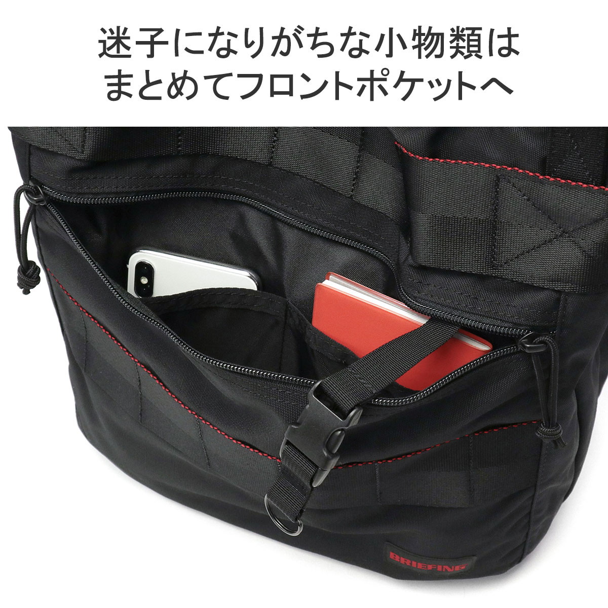 日本正規品 トートバッグ メンズ ファスナー付き A4 カジュアル 縦型 ブランド 軽量 ナイロン トート バッグ 通勤 ビジネス 20.6L 3層 肩掛け 持ち手 長め BRA233T26 日本正規品 トートバッグ メンズ ファスナー付き A4 カジュアル 縦型 ブランド 軽量 ナイロン トート バッグ 通勤 ビジネス 20.6L 3層 肩掛け 持ち手 長め BRA233T26