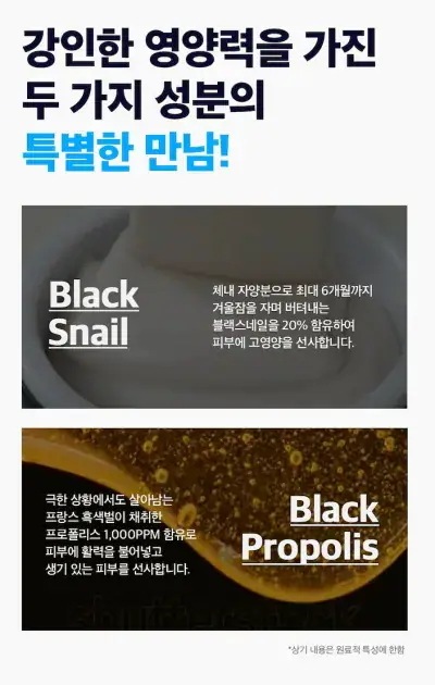 ブラック スネイル クリーム, 50ml + 50ml + 50ml ( 3個 ) カタツムリクリーム