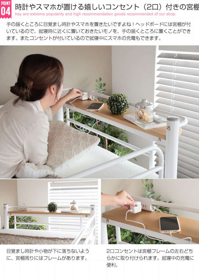 シングルサイズ Lofty 階段付き ロフト ベッド 新生活 引越し 家具 125001