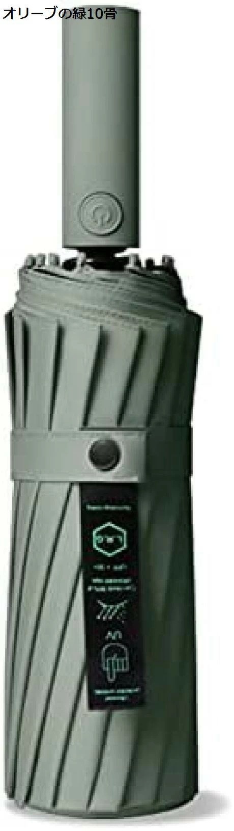 強風豪雨対策 折りたたみ ワンタッチ 自動開閉 傘 メンズ レディース 耐風 撥水 日傘 UVカット 紫外線遮蔽 折り畳み傘 男女兼用 晴雨兼用 梅雨対策 台風対応 強風豪雨対策 折りたたみ ワンタッチ 自動開閉 傘 メンズ レディース 耐風 撥水 日傘 UVカット 紫外線遮蔽 折り畳み傘 男女兼用 晴雨兼用 梅雨対策 台風対応