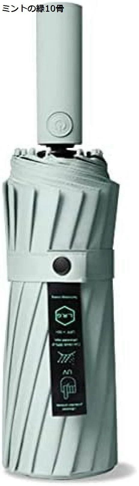 強風豪雨対策 折りたたみ ワンタッチ 自動開閉 傘 メンズ レディース 耐風 撥水 日傘 UVカット 紫外線遮蔽 折り畳み傘 男女兼用 晴雨兼用 梅雨対策 台風対応 強風豪雨対策 折りたたみ ワンタッチ 自動開閉 傘 メンズ レディース 耐風 撥水 日傘 UVカット 紫外線遮蔽 折り畳み傘 男女兼用 晴雨兼用 梅雨対策 台風対応