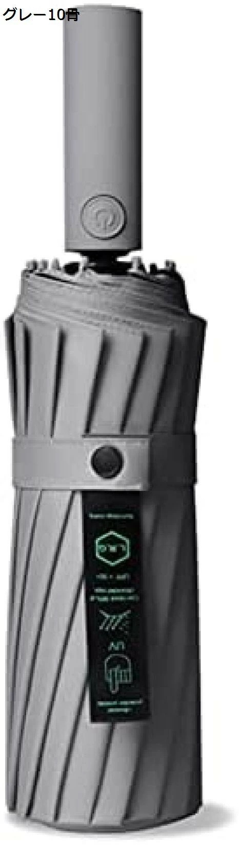 強風豪雨対策 折りたたみ ワンタッチ 自動開閉 傘 メンズ レディース 耐風 撥水 日傘 UVカット 紫外線遮蔽 折り畳み傘 男女兼用 晴雨兼用 梅雨対策 台風対応 強風豪雨対策 折りたたみ ワンタッチ 自動開閉 傘 メンズ レディース 耐風 撥水 日傘 UVカット 紫外線遮蔽 折り畳み傘 男女兼用 晴雨兼用 梅雨対策 台風対応