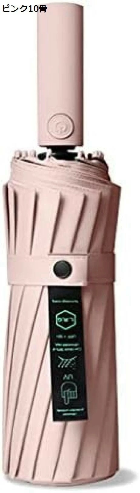 強風豪雨対策 折りたたみ ワンタッチ 自動開閉 傘 メンズ レディース 耐風 撥水 日傘 UVカット 紫外線遮蔽 折り畳み傘 男女兼用 晴雨兼用 梅雨対策 台風対応 強風豪雨対策 折りたたみ ワンタッチ 自動開閉 傘 メンズ レディース 耐風 撥水 日傘 UVカット 紫外線遮蔽 折り畳み傘 男女兼用 晴雨兼用 梅雨対策 台風対応