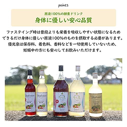 優光泉 梅味 レギュラーボトル 1200ml 2本セット（Amazon