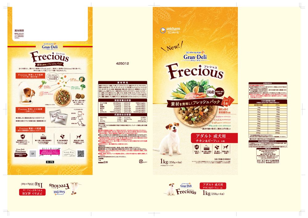 （まとめ買い）グラン/デリ フレシャス アダルト成犬用 チキン＆ビーフ入り 1kg 犬用フード [x3]