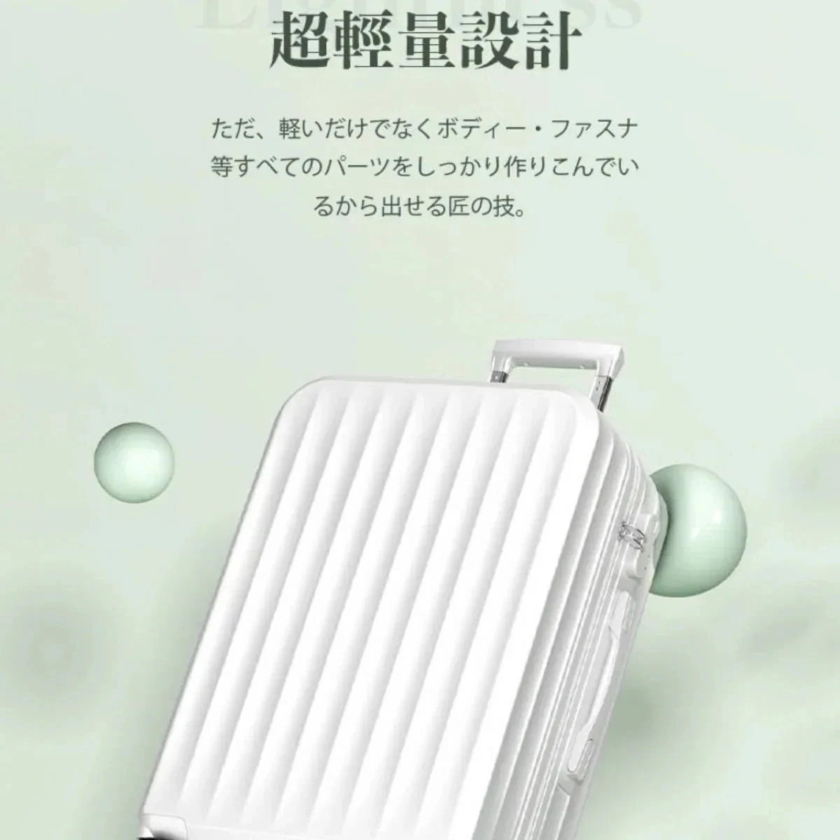 24 新作 スーツケース キャリーケース キャリーバッグ 機内持ち込み 超軽 大容量 乾湿分離 可愛い 修学旅行 海外旅行 国内旅行 短途旅行4782 24 新作 スーツケース キャリーケース キャリーバッグ 機内持ち込み 超軽 大容量 乾湿分離 可愛い 修学旅行 海外旅行 国内旅行 短途旅行4782